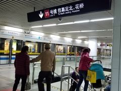 -东方体育中心(地铁站)