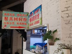 -素清香(解放路店)