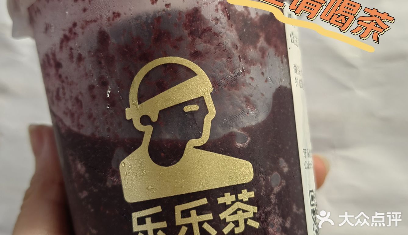 今天都快乐是公司给的