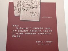 -乌镇东栅景区-茅盾故居
