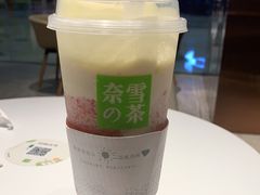 -奈雪的茶(东原悦荟店)