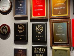 -潮汕味道煮海餐厅(金麟大厦店)