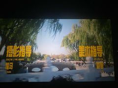 -鹏欣水游城