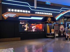 -暴风岛沉浸式体验馆(百联世纪店)