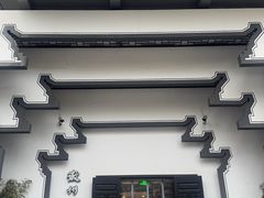 -徽州小镇(高新店)