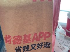 -肯德基(机场三店)