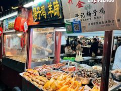-鼓楼夜市