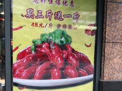 门面-云晓光头烧烤吧(新大陆广场店)