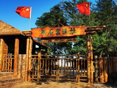 -碣石国家级海洋公园