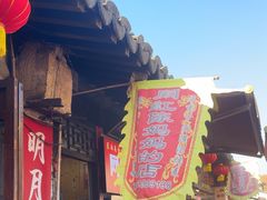-陈妈妈的店-下沙灌汤烧卖(新场大街店)