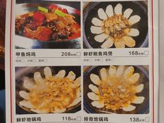 -锅来乐地锅鸡(安亭店)