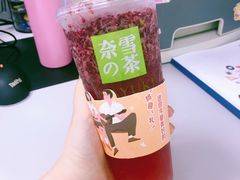 -奈雪的茶(市百一店)