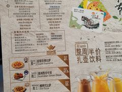 菜单-必胜客(北苑路店)