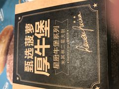 -麦当劳(未来城购物中心店)