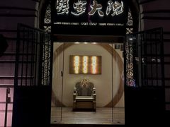 -蟹家大院(外滩店)