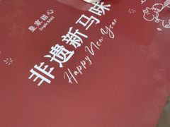 -皇家甜心(昌南店)