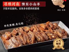 -解家河南菜(商鼎路店)