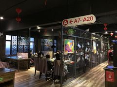大堂-阿元烧鹅(文明路店)