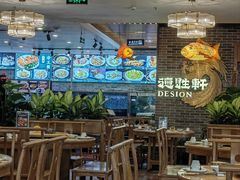 -德胜轩正宗顺德菜(宝安沙井会展中心店)