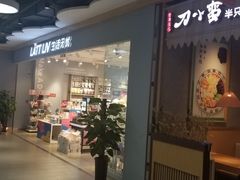 -物美大卖场(玉蜓桥店)