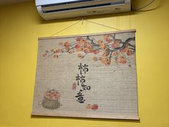 -弘烨 贵州酸汤 鱼火锅(东财店)