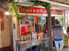 -晓琦农家菜馆·地道农家菜