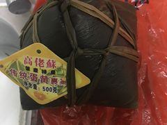 -鼎香皇高佬苏裹蒸粽