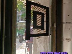 -来回·咖啡(天河南店)