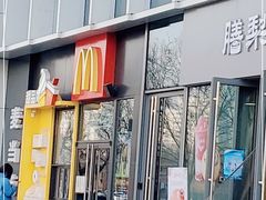 门面-麦当劳(望京国际商业中心店)