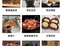 -海底捞火锅(海宁路店)