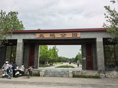 -北坞公园
