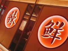 -哥老官重庆美蛙鱼头(虹口龙之梦店)