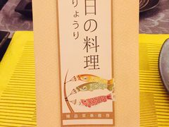 -汕头国际大酒店-牛一町目餐厅