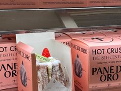 -HOT CRUSH趁热集合·现烤面包(环球港店)