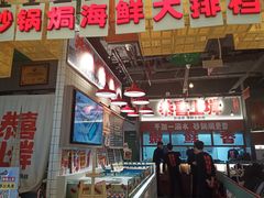 门面-恭喜上堓砂锅焗·海鲜大排档(闵行龙湖店)