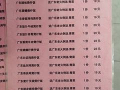 -煲煲香快餐(南京路店)