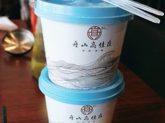 -高佳庄·舟山海鲜(海景旗舰店)
