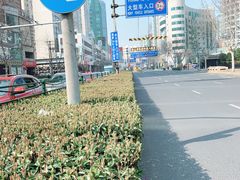 -上海锦江汤臣洲际大酒店壹阶层