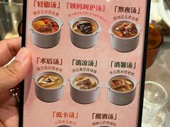 -汤城小厨•粤菜•靓汤(金融街店)