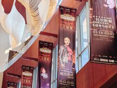 -交通银行前滩31演艺中心