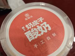 -宏状元现熬粥·京味菜(五棵松店)