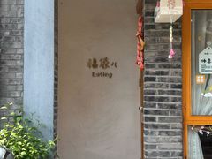 -北京国子监胡同