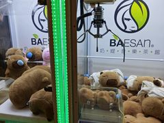 -813芭依珊 BAESAn(皇冠十畝地店)