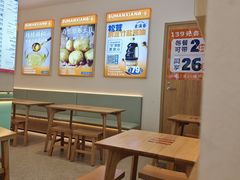 -素满香·全民食养自助(长宁龙之梦店)