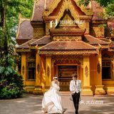 不出国门就可以体验到的泰式旅拍婚纱照