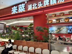 -北京清河万象汇