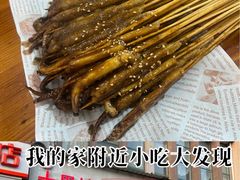 -十里铺铁板鱿鱼