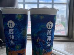 -茵菲乐(师院店)