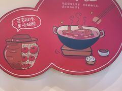 杏仁露-苗小坛酸汤鱼(酒仙桥店)