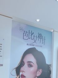 -南京美莱医疗美容·旗舰店